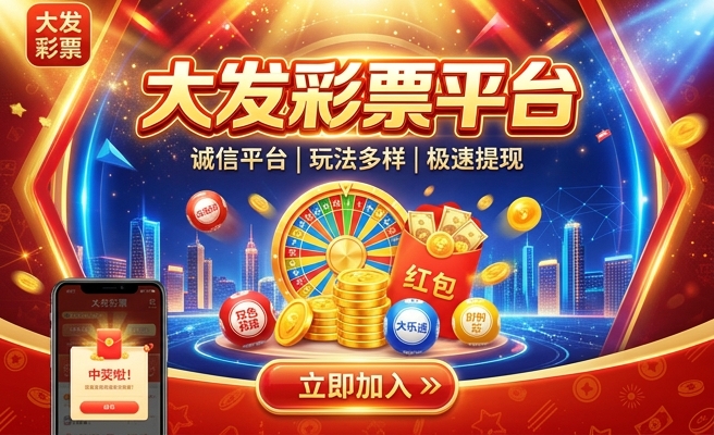 大发时时彩怎么预测