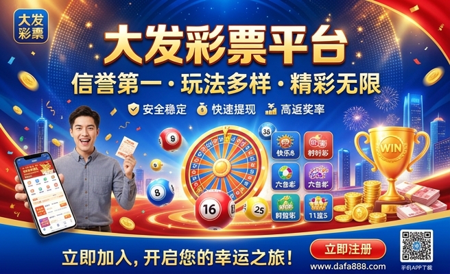 澳门彩资料查询
