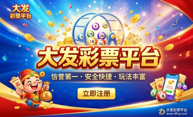 大发时时彩在线人工计划
