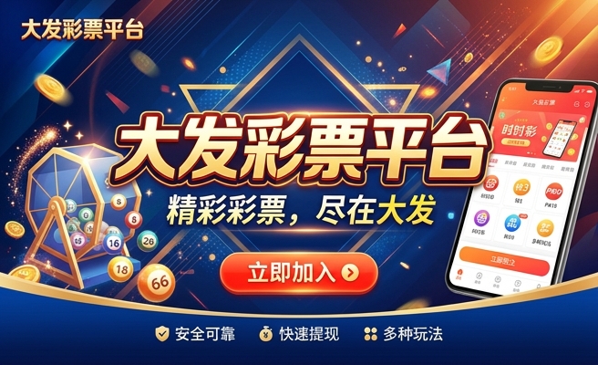 大发时时彩在线人工计划