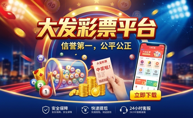 营山金大发彩钢